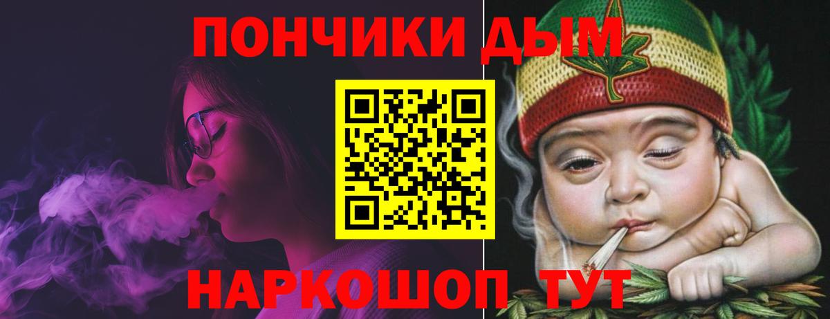 Советск  Шишки марихуана Ganja  Вход с VPN  МАРИХУАНА тримм  Марихуана THC 21%  МАРИХУАНА ГИДРОПОН 